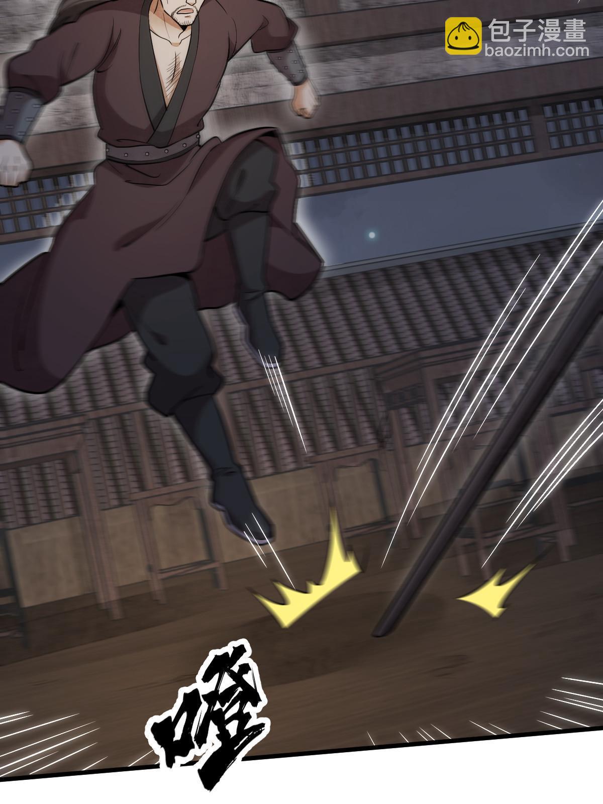 第196话(1/2)-第198话