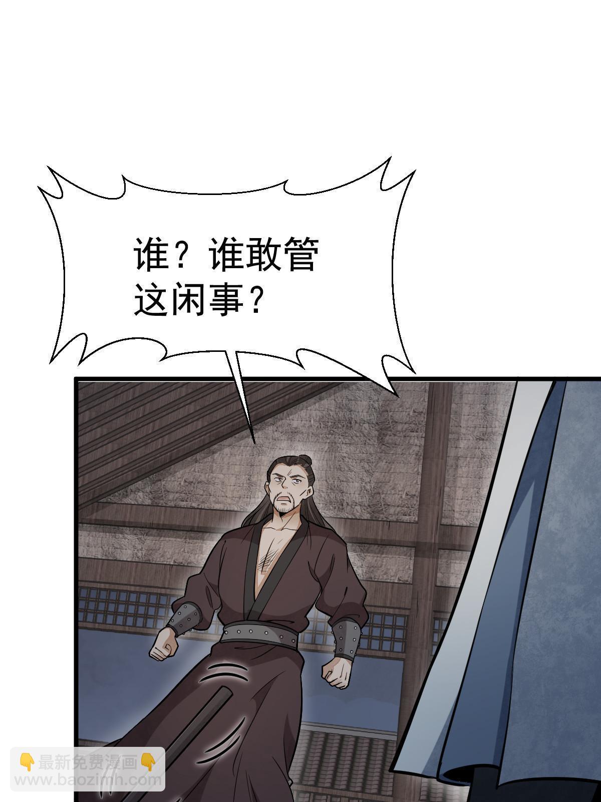 第196话(1/2)-第198话