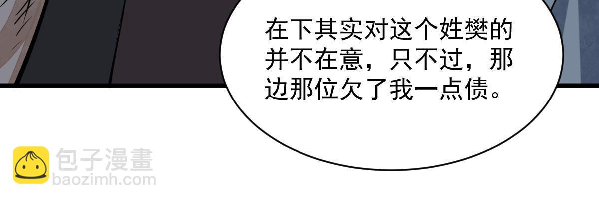 第196话(1/2)-第198话