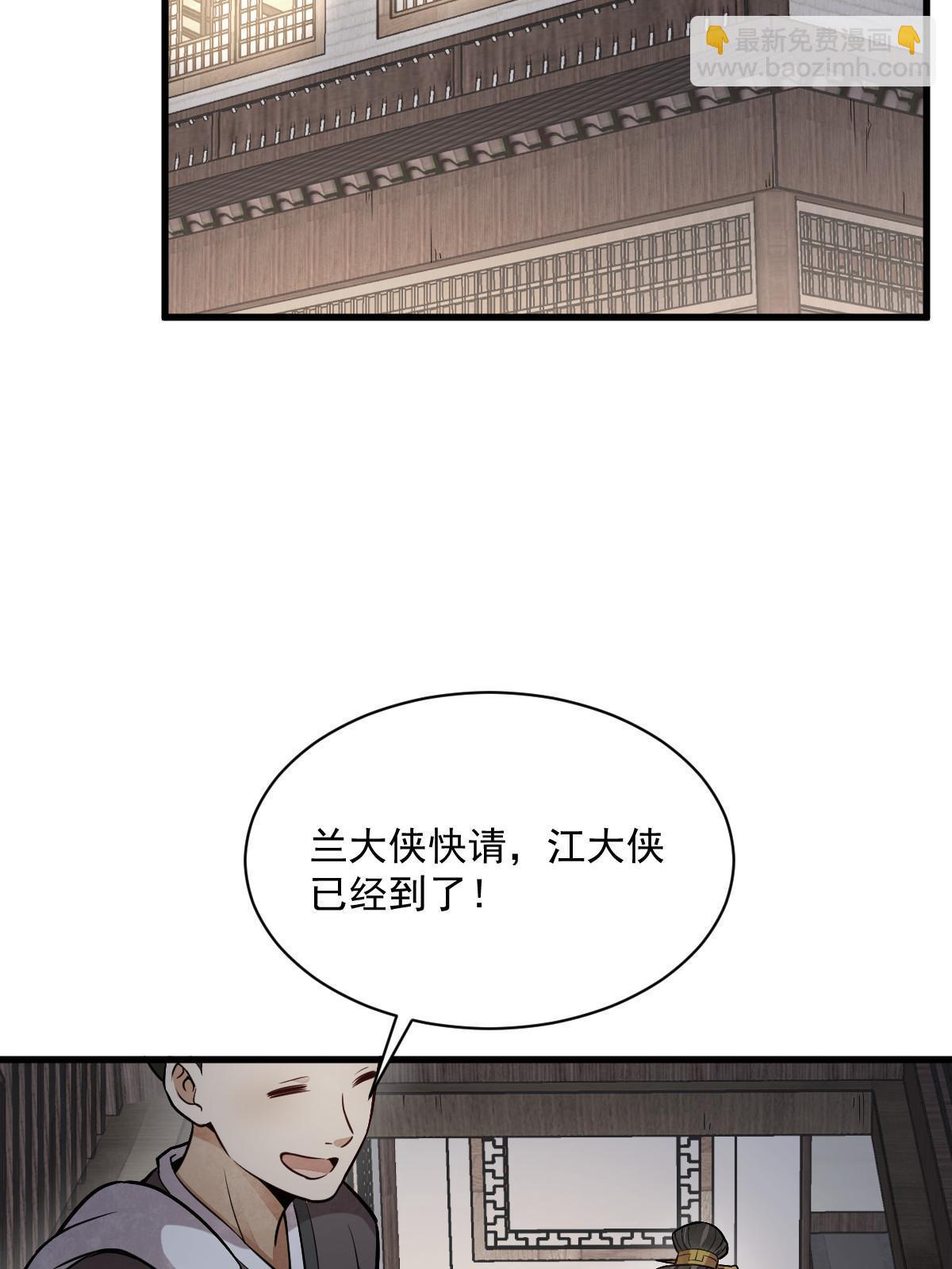第196话(1/2)-第198话