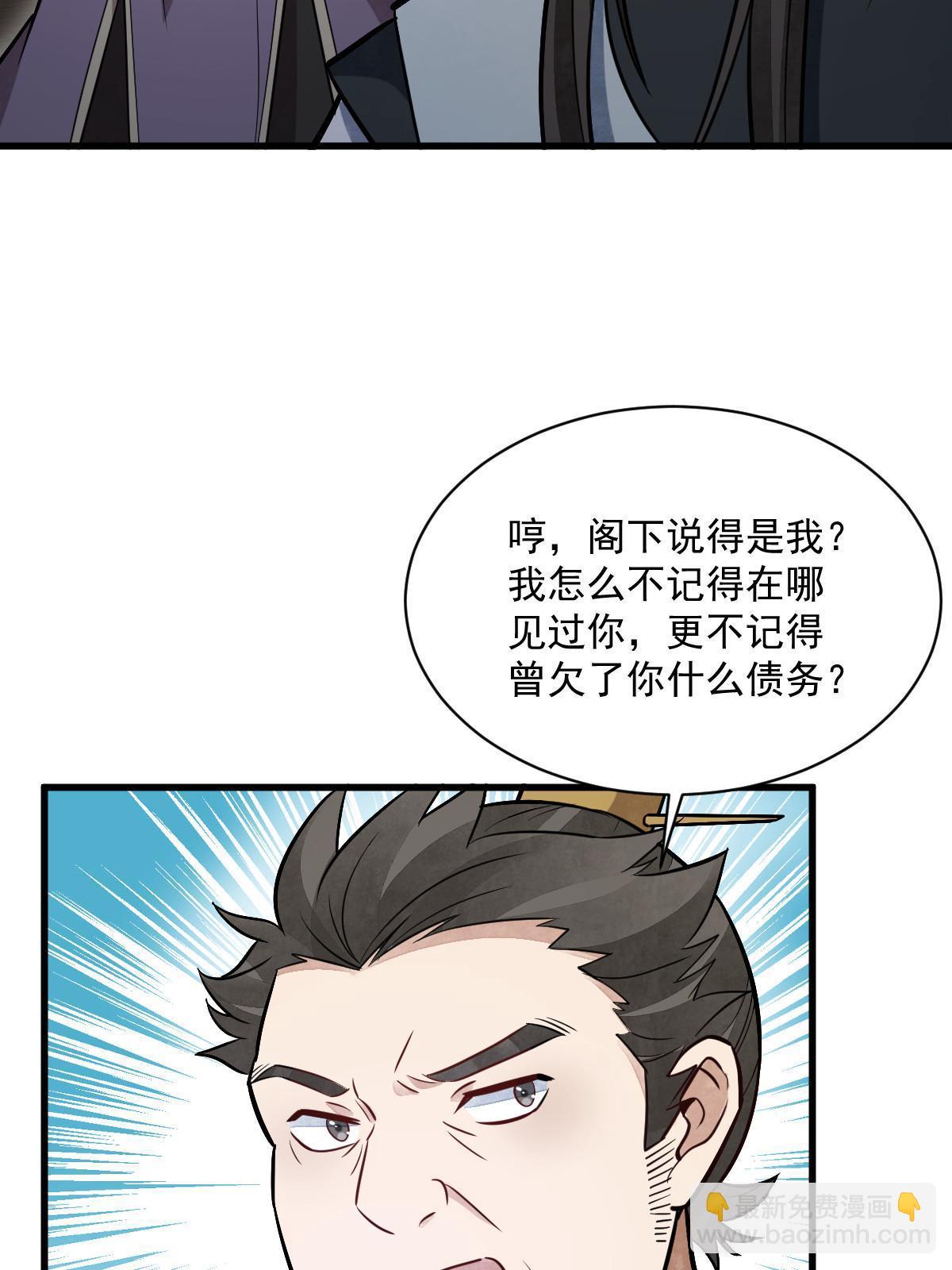 第196话(1/2)-第198话