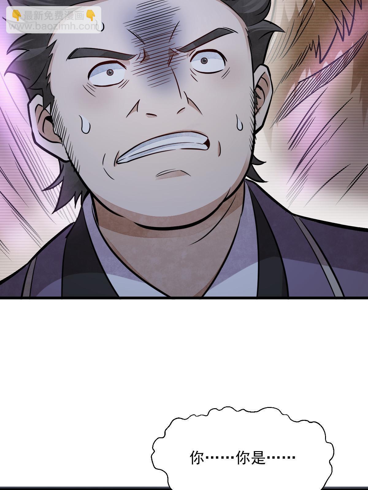第196话(1/2)-第198话