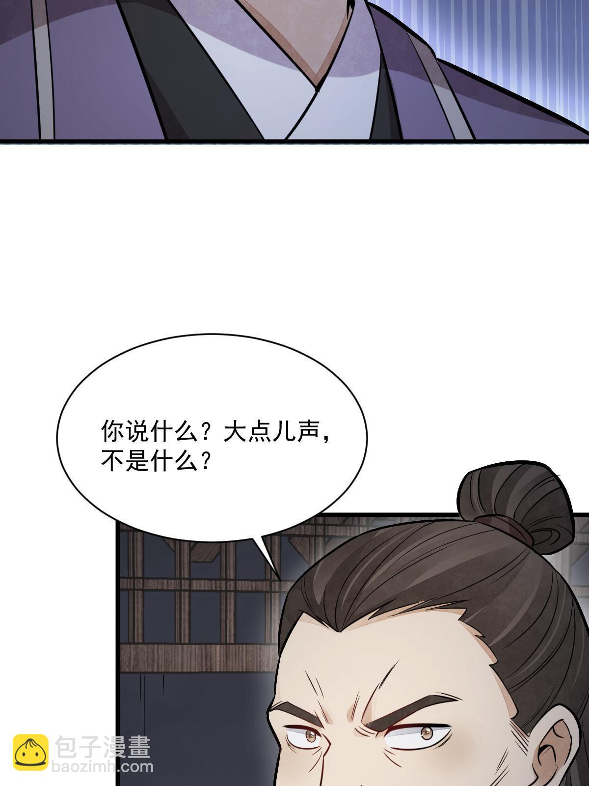 第196话(1/2)-第198话