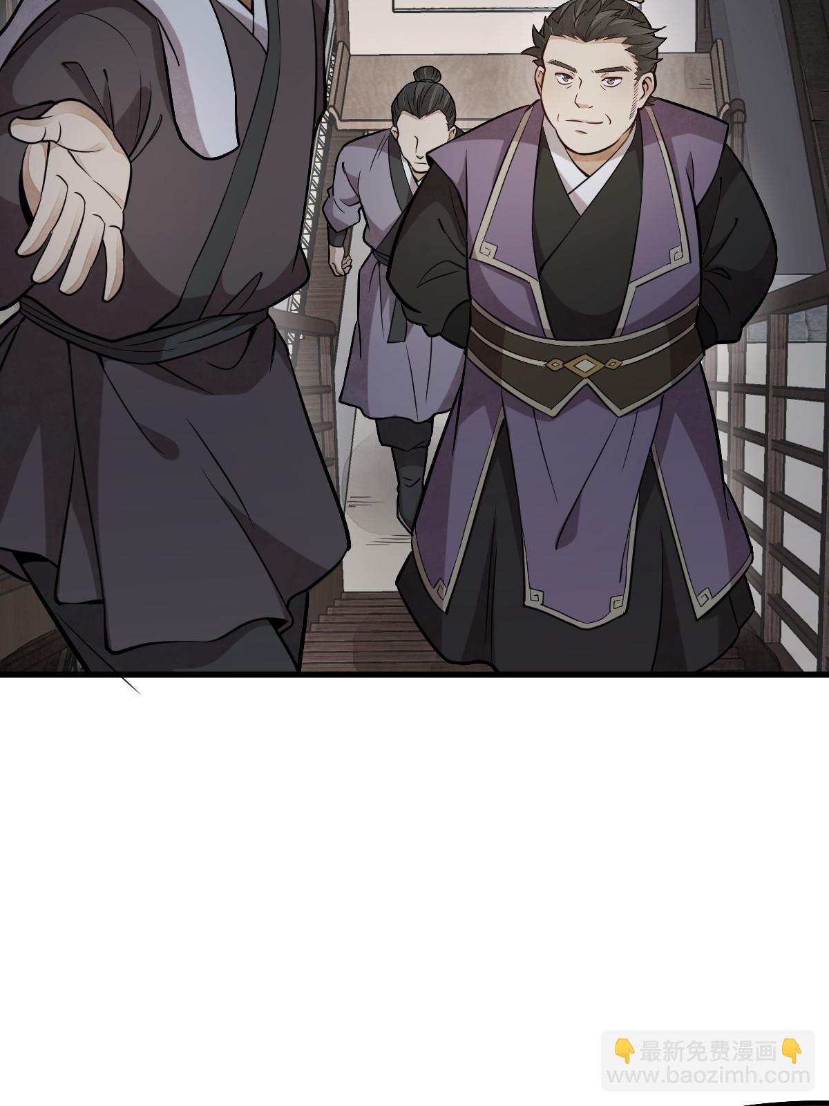 第196话(1/2)-第198话