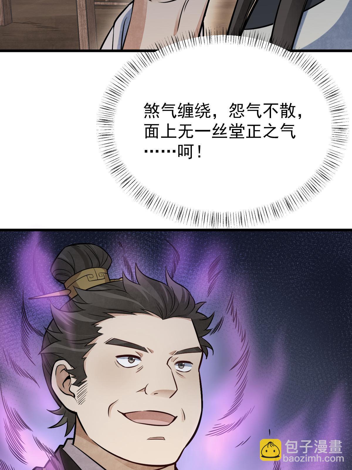 第196话(1/2)-第198话