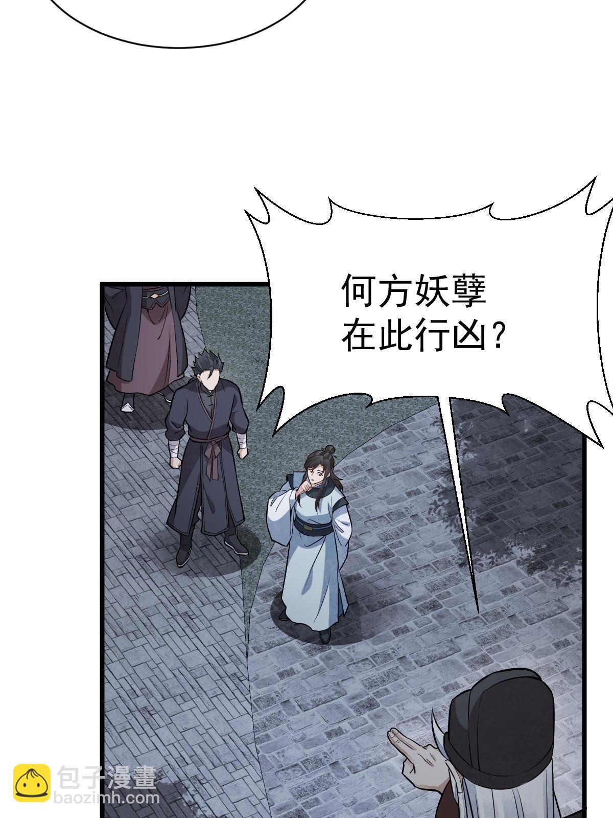 第198话(1/2)-第200话