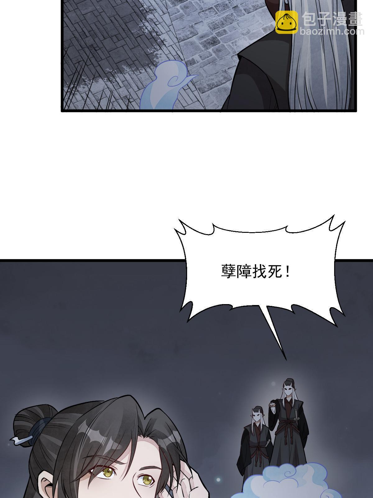 第198话(1/2)-第200话