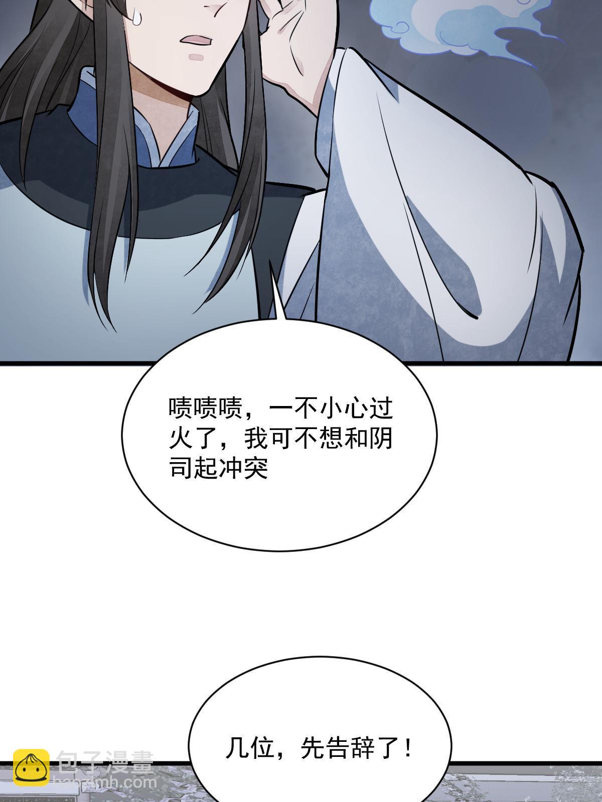 第198话(1/2)-第200话