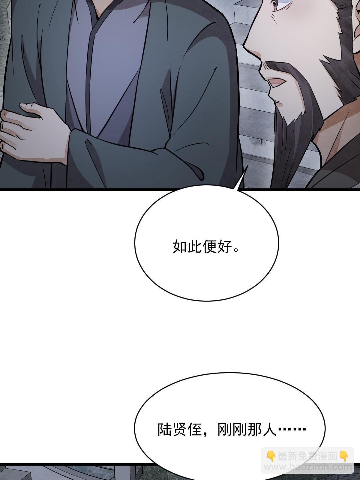 第198话(1/2)-第200话