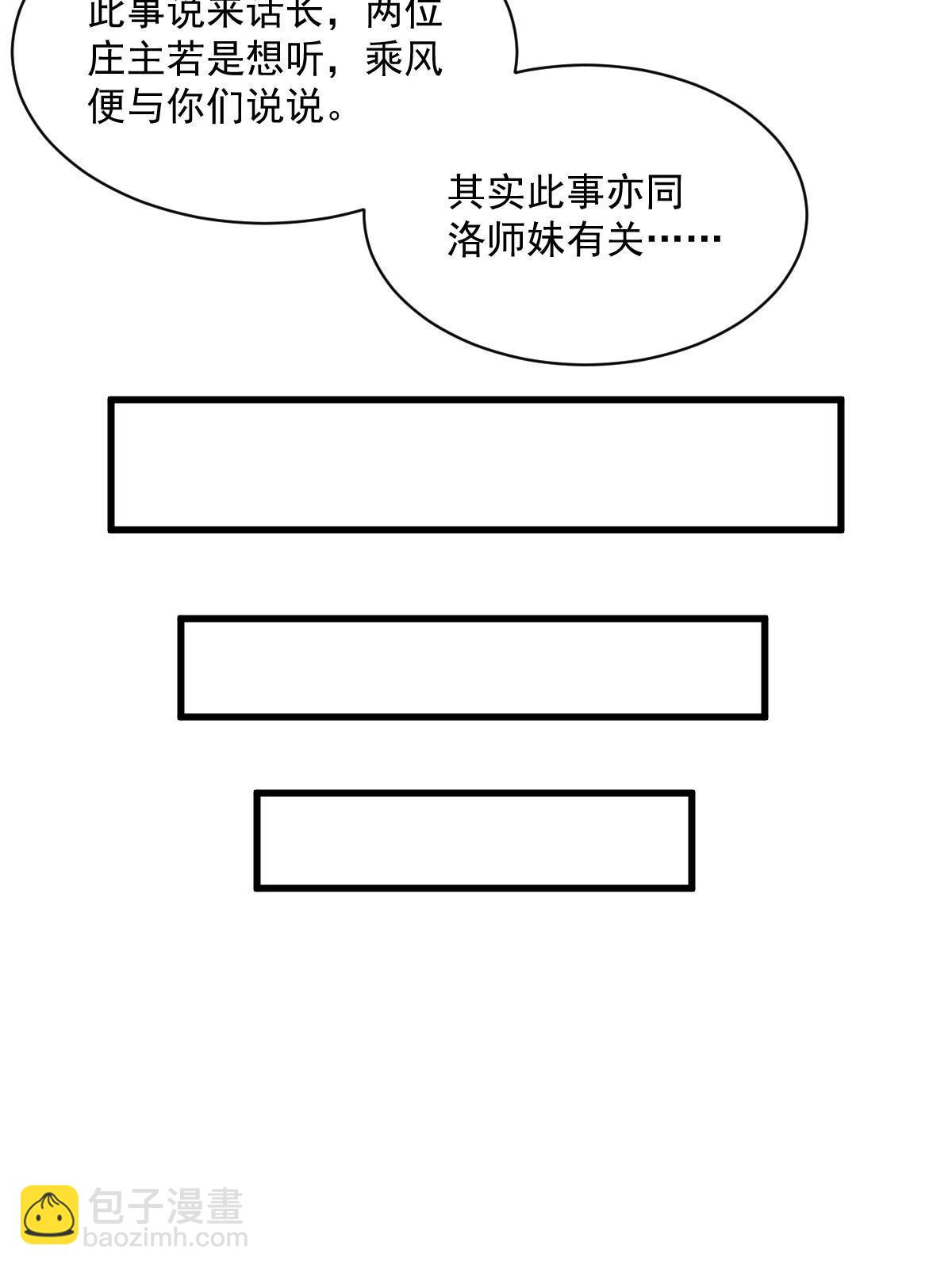 第198话(1/2)-第200话