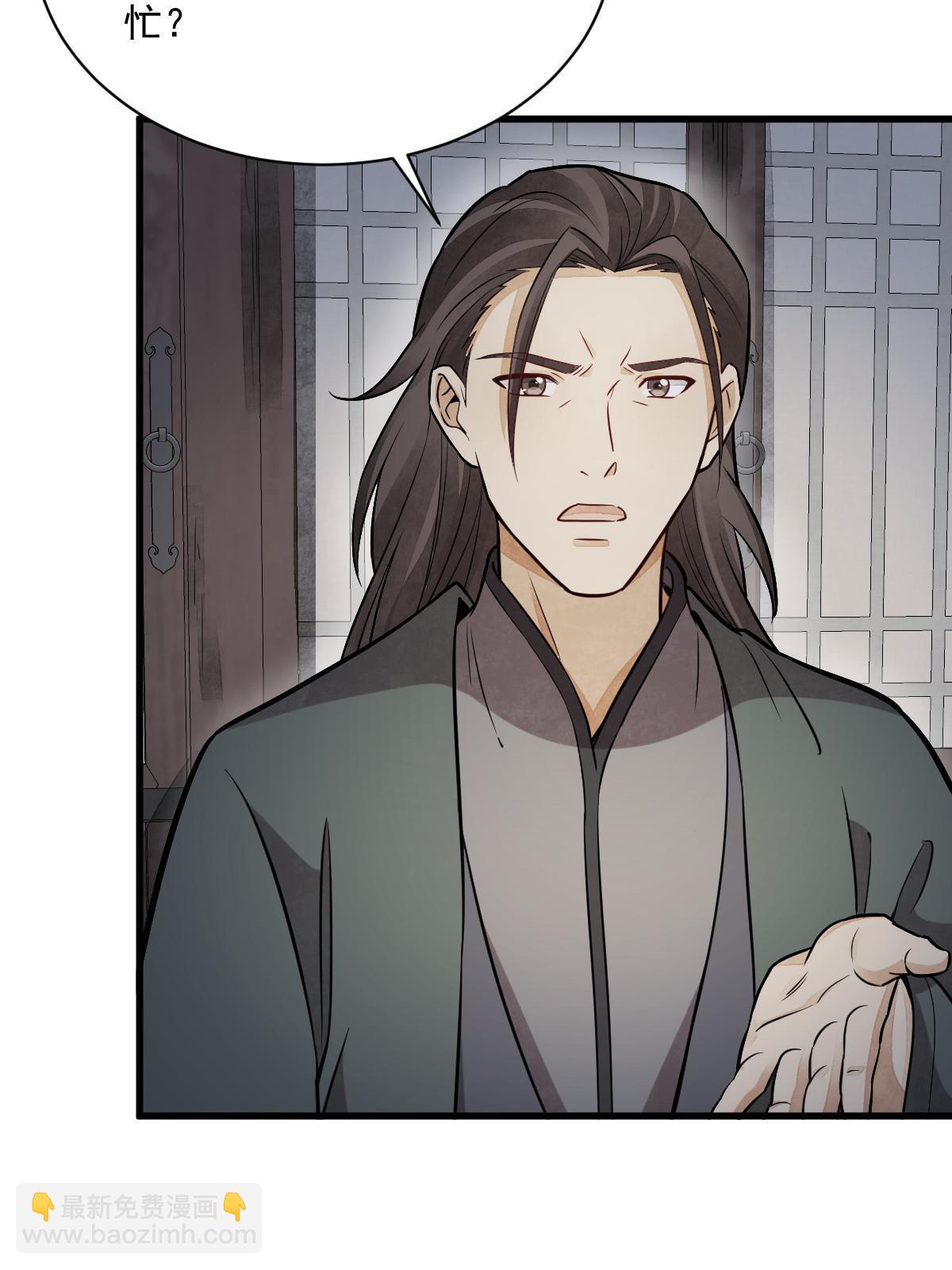 第198话(1/2)-第200话