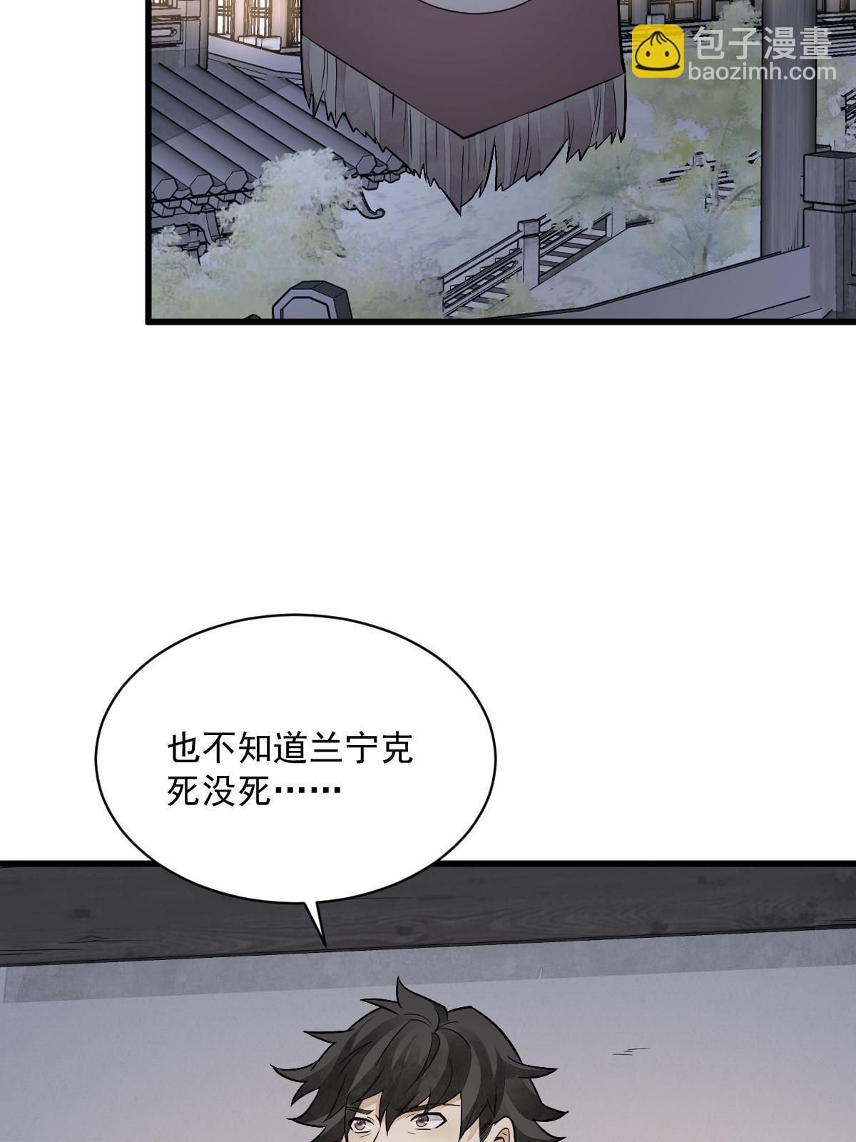 第198话(1/2)-第200话