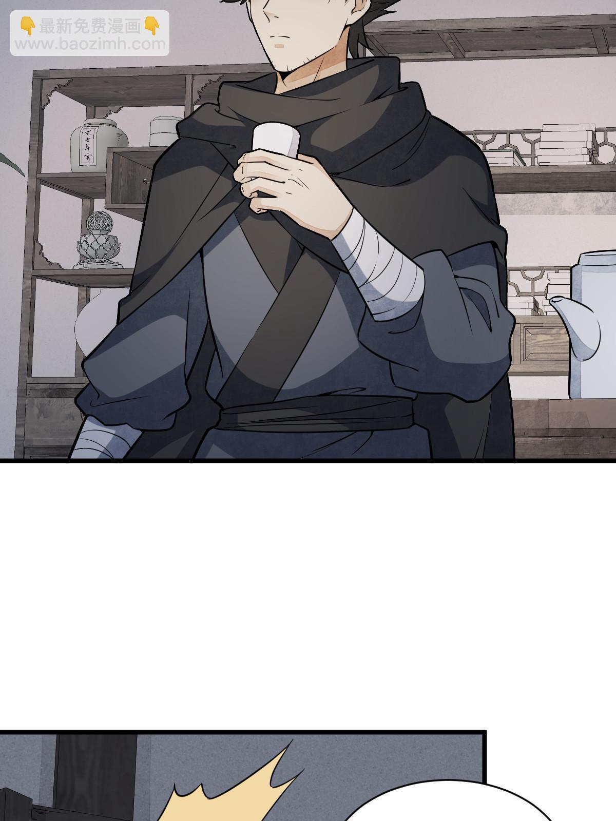 第198话(1/2)-第200话