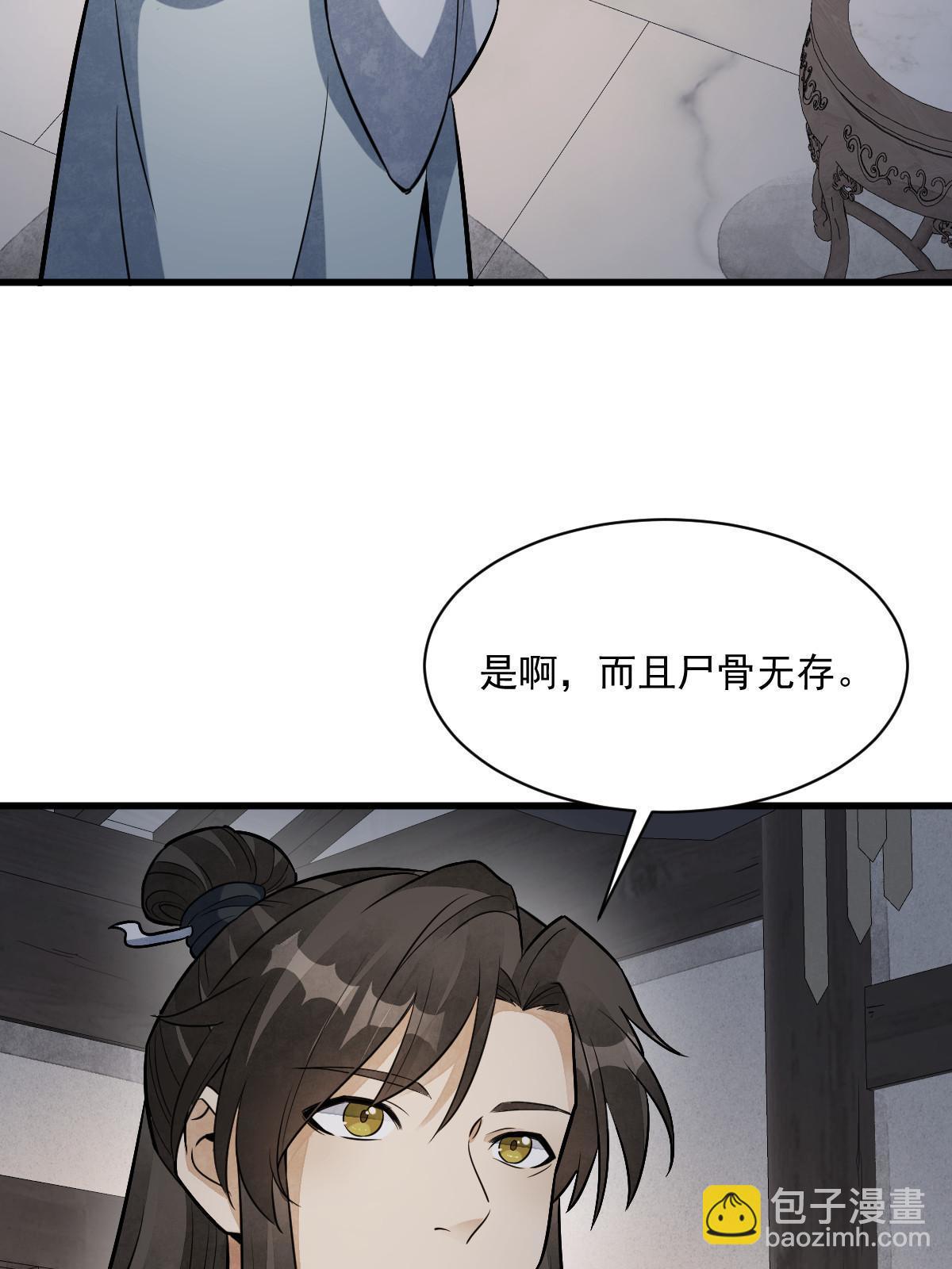 第198话(1/2)-第200话