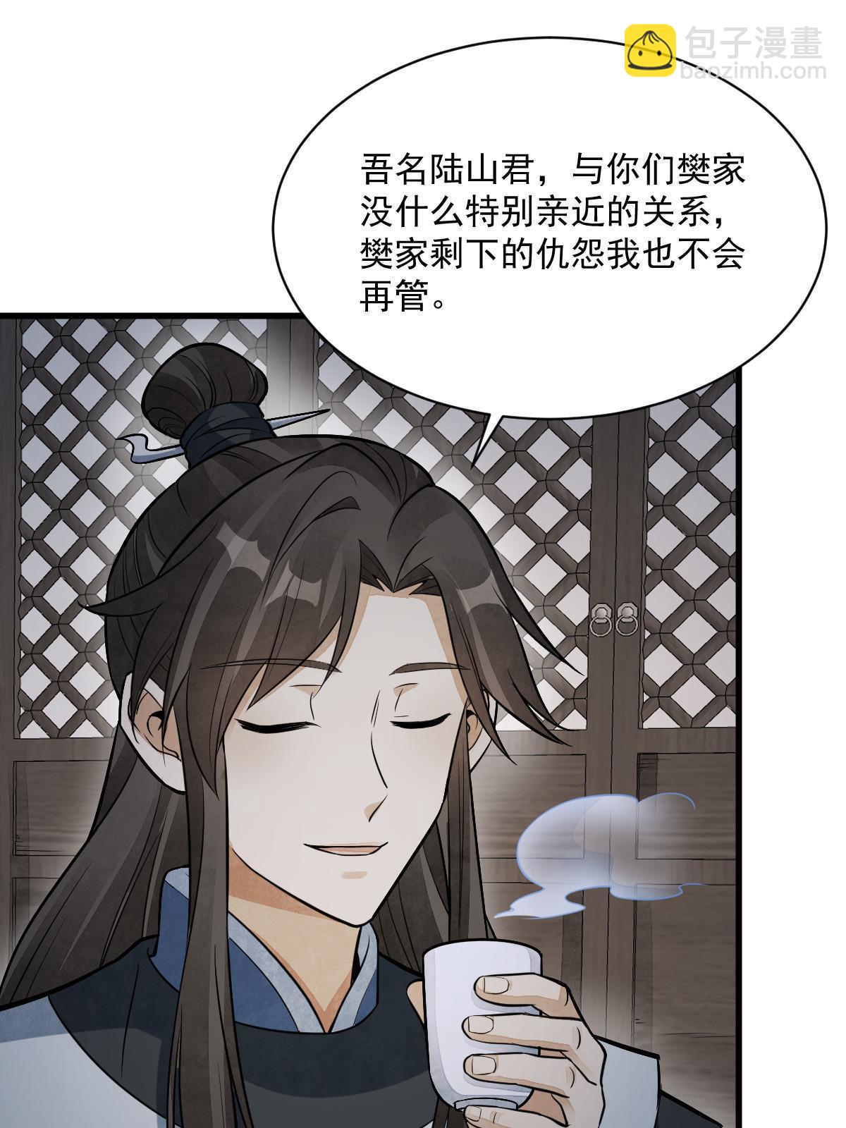 第198话(1/2)-第200话