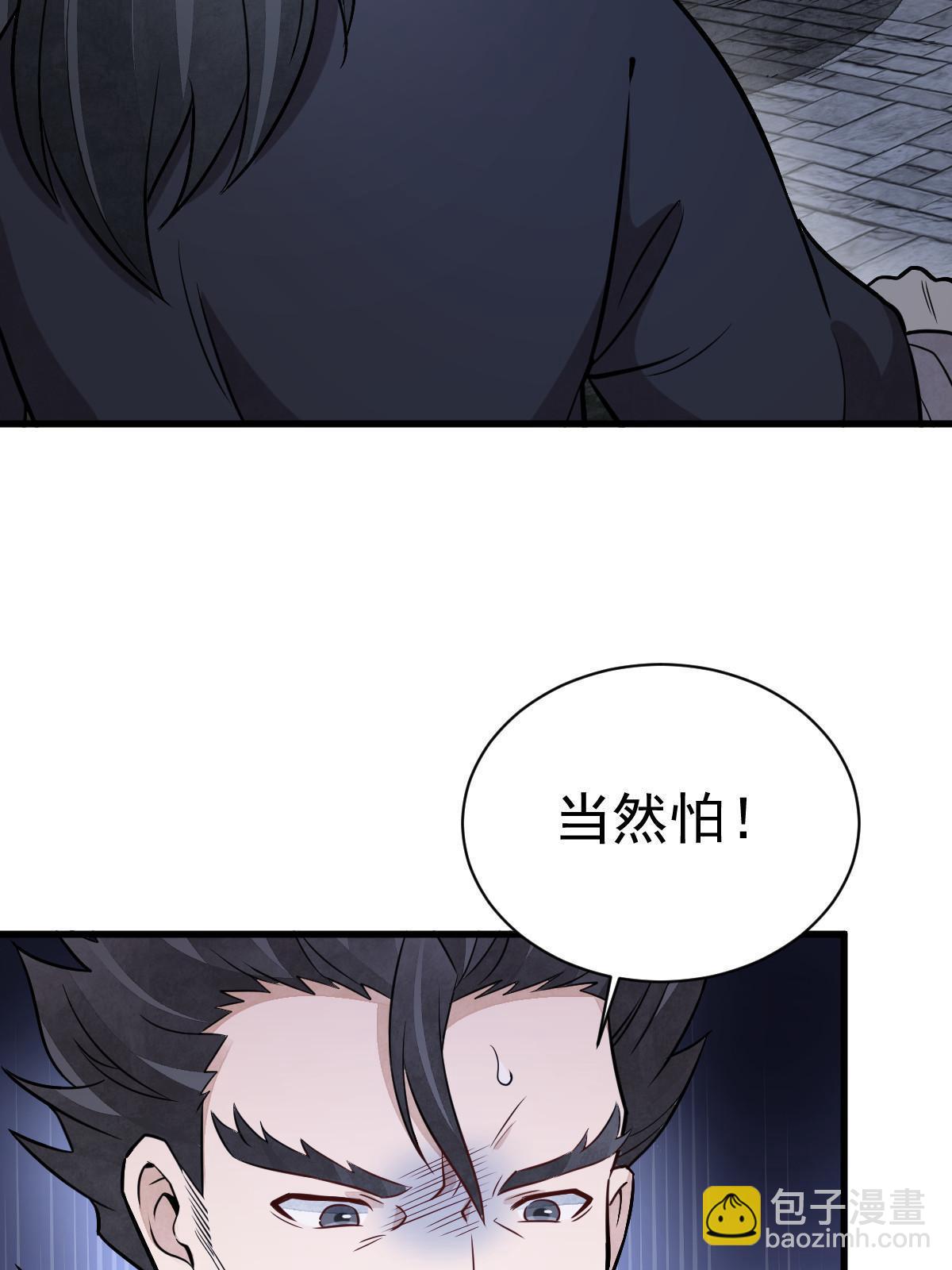 第198话(1/2)-第200话