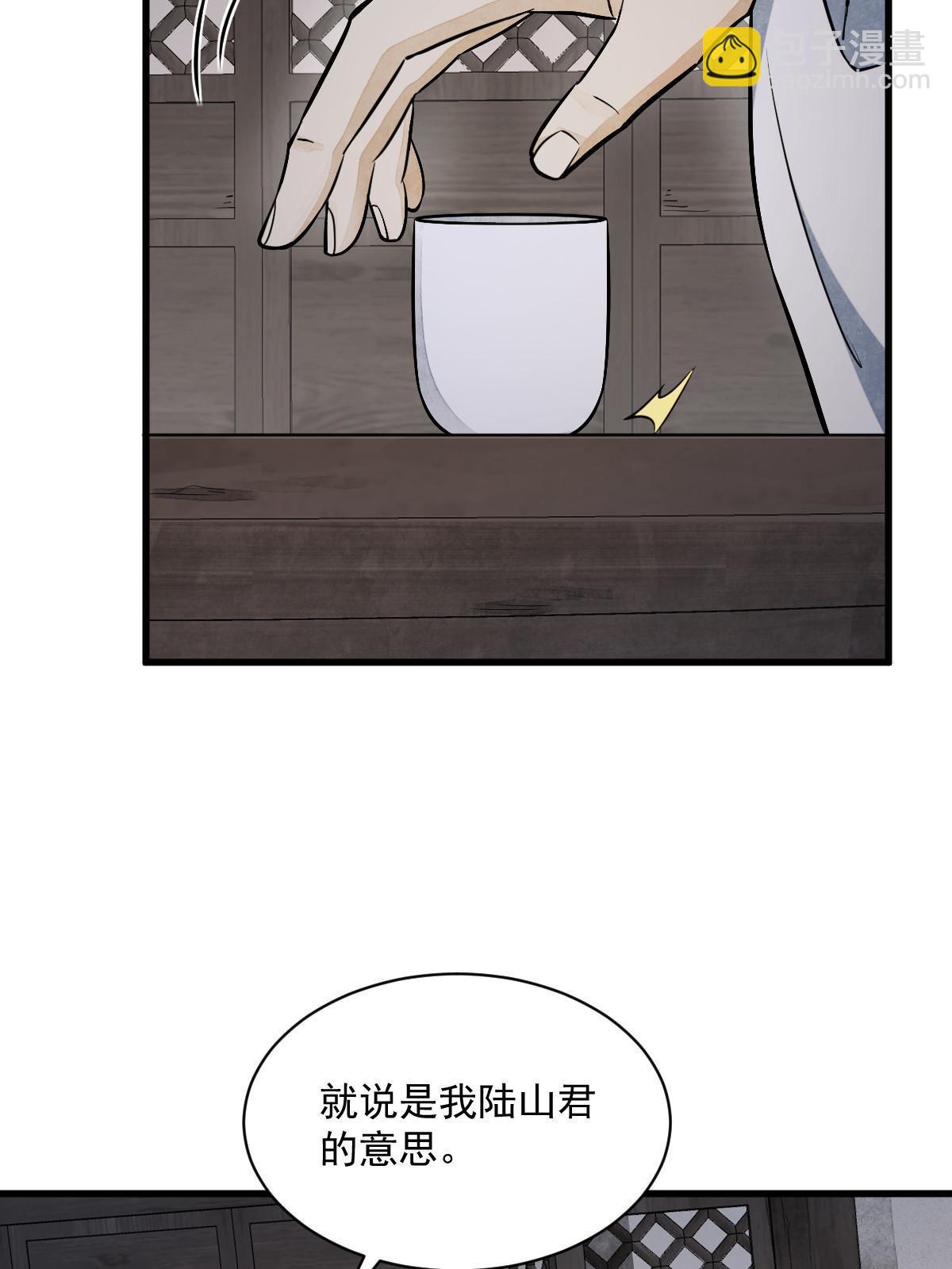 第198话(1/2)-第200话
