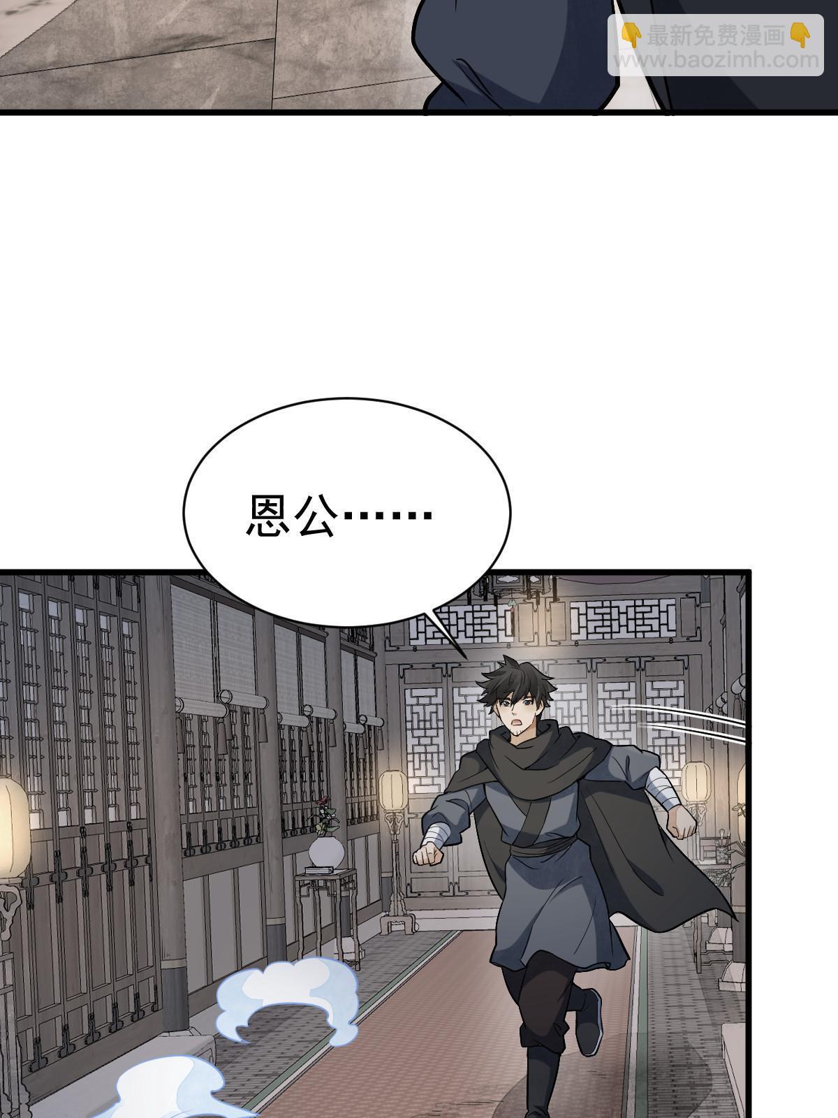 第198话(1/2)-第200话