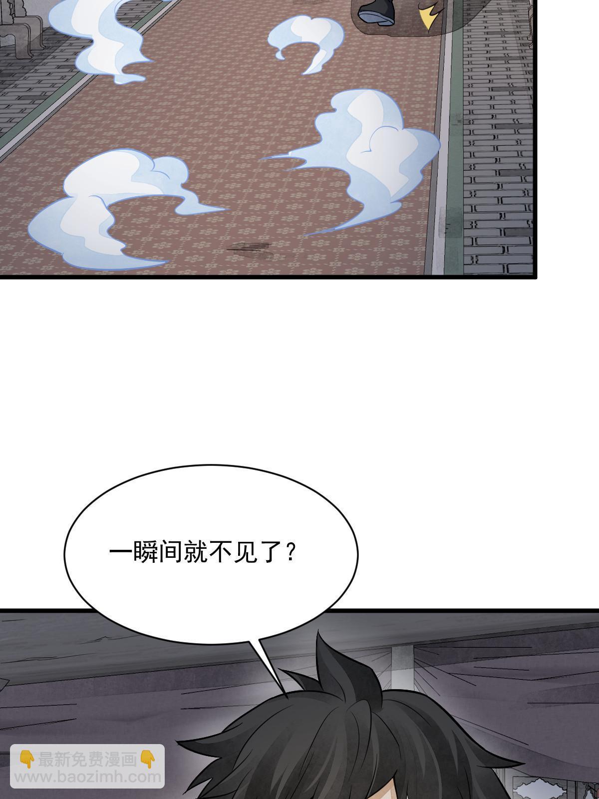 第198话(1/2)-第200话