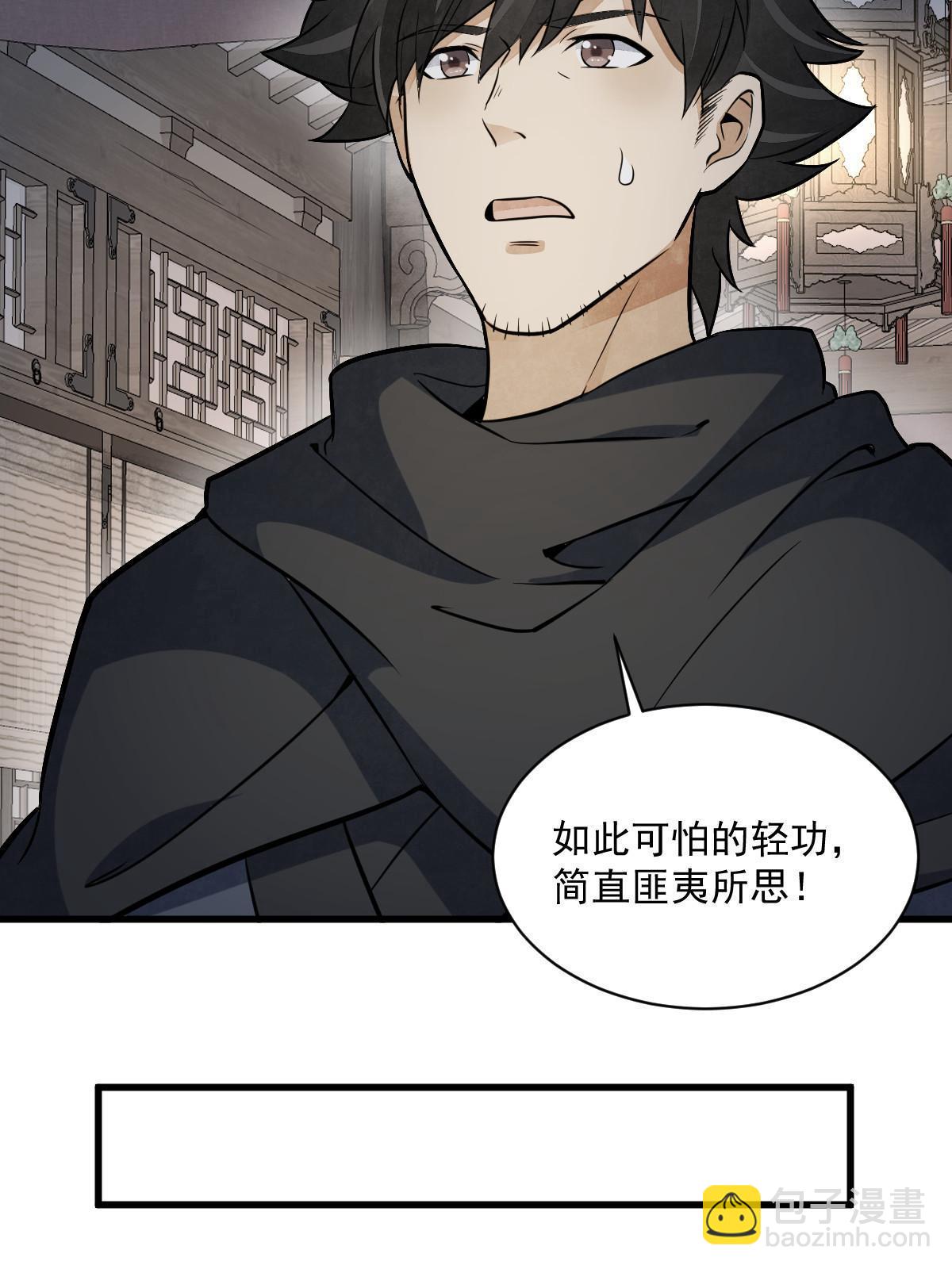 第198话(1/2)-第200话