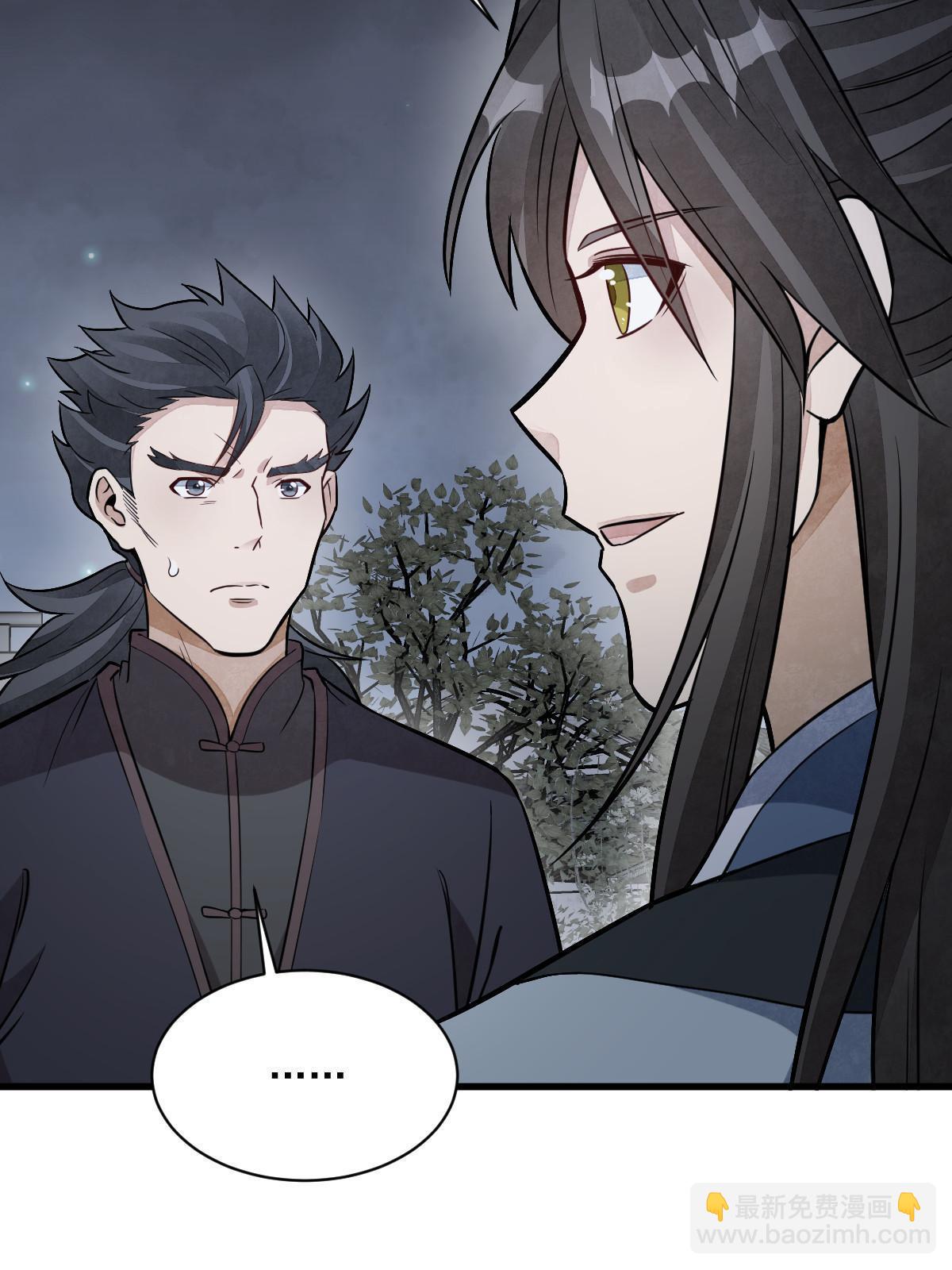 第198话(1/2)-第200话