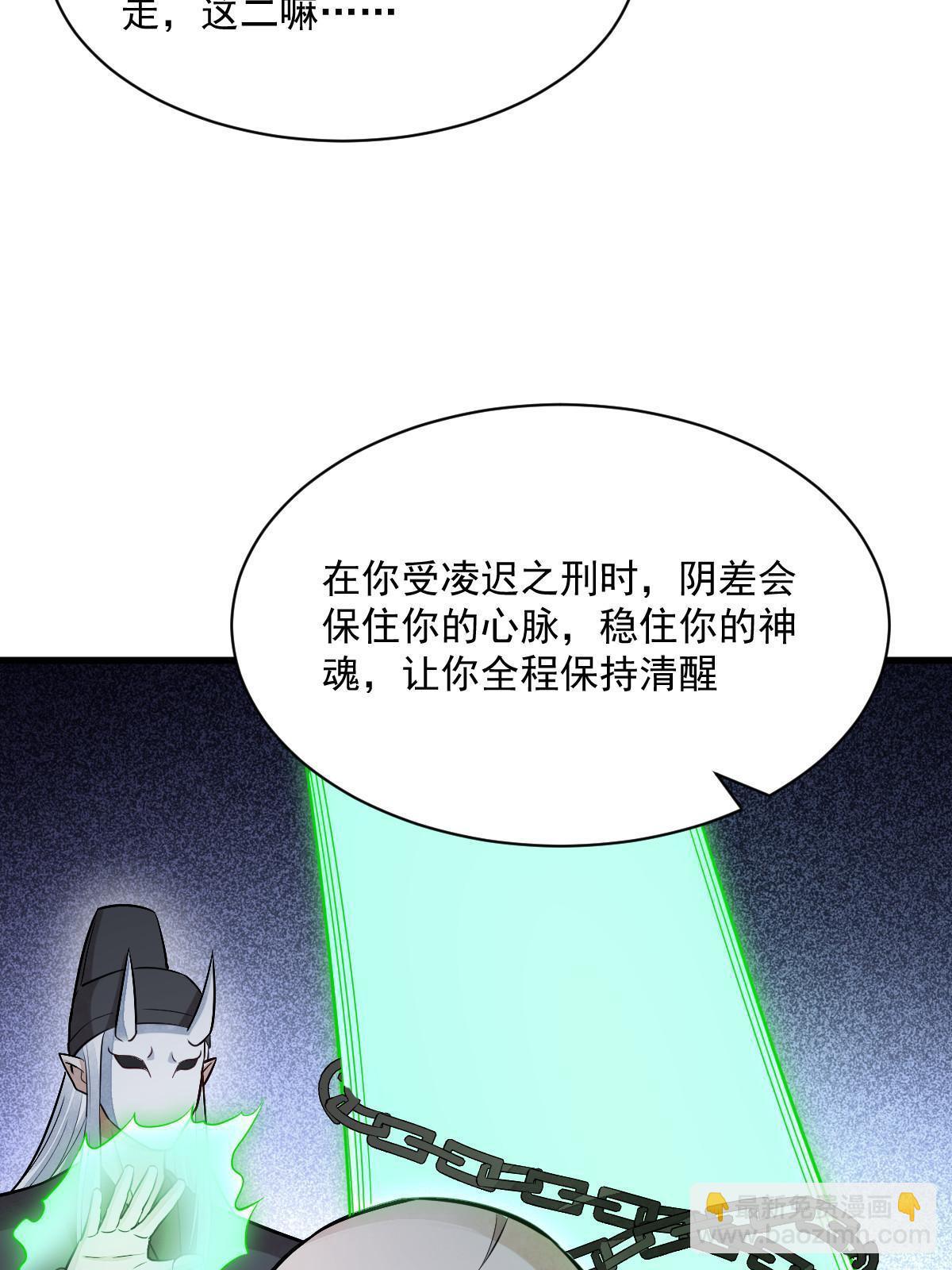 第200话(1/2)-第202话