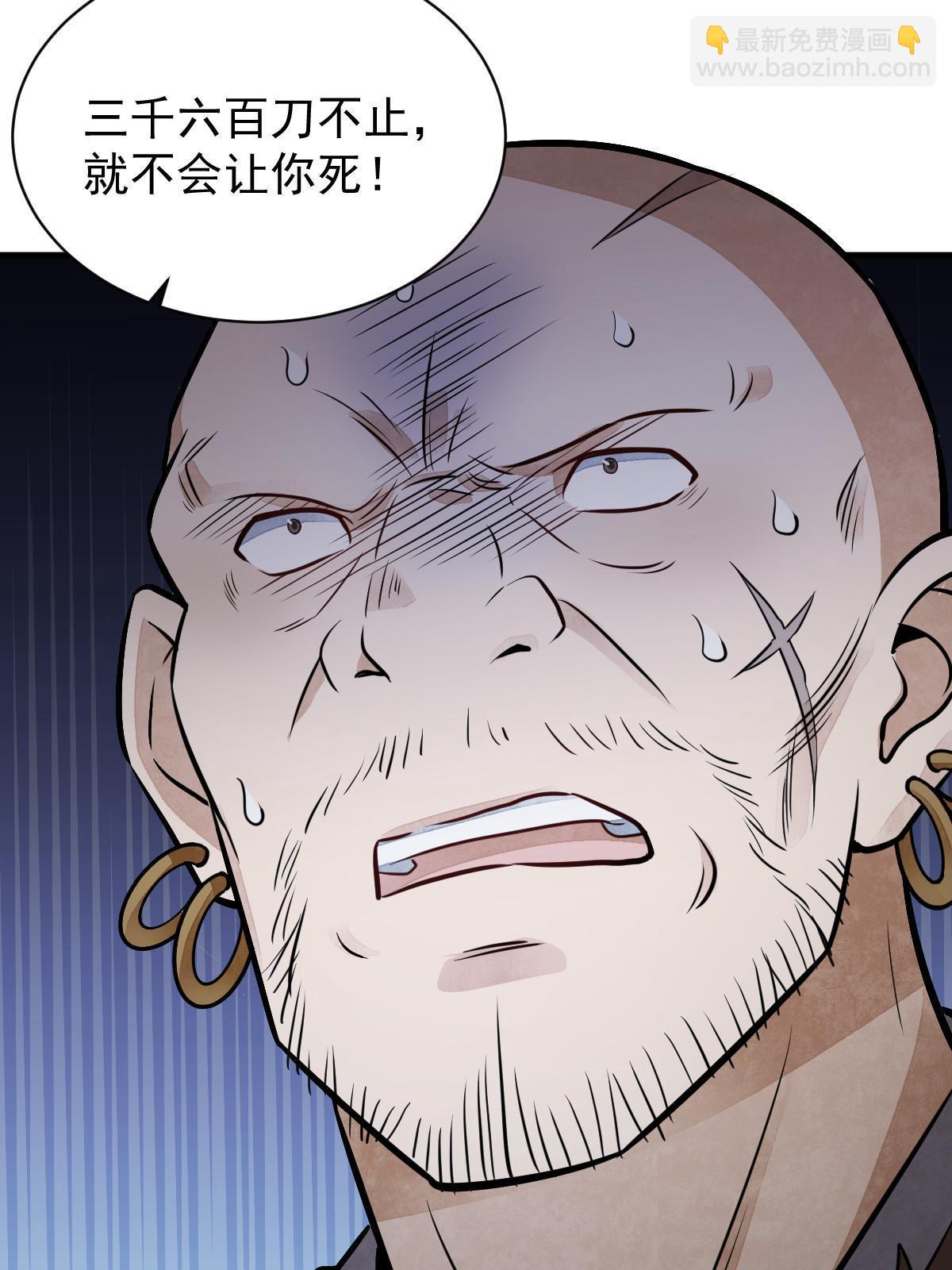 第200话(1/2)-第202话
