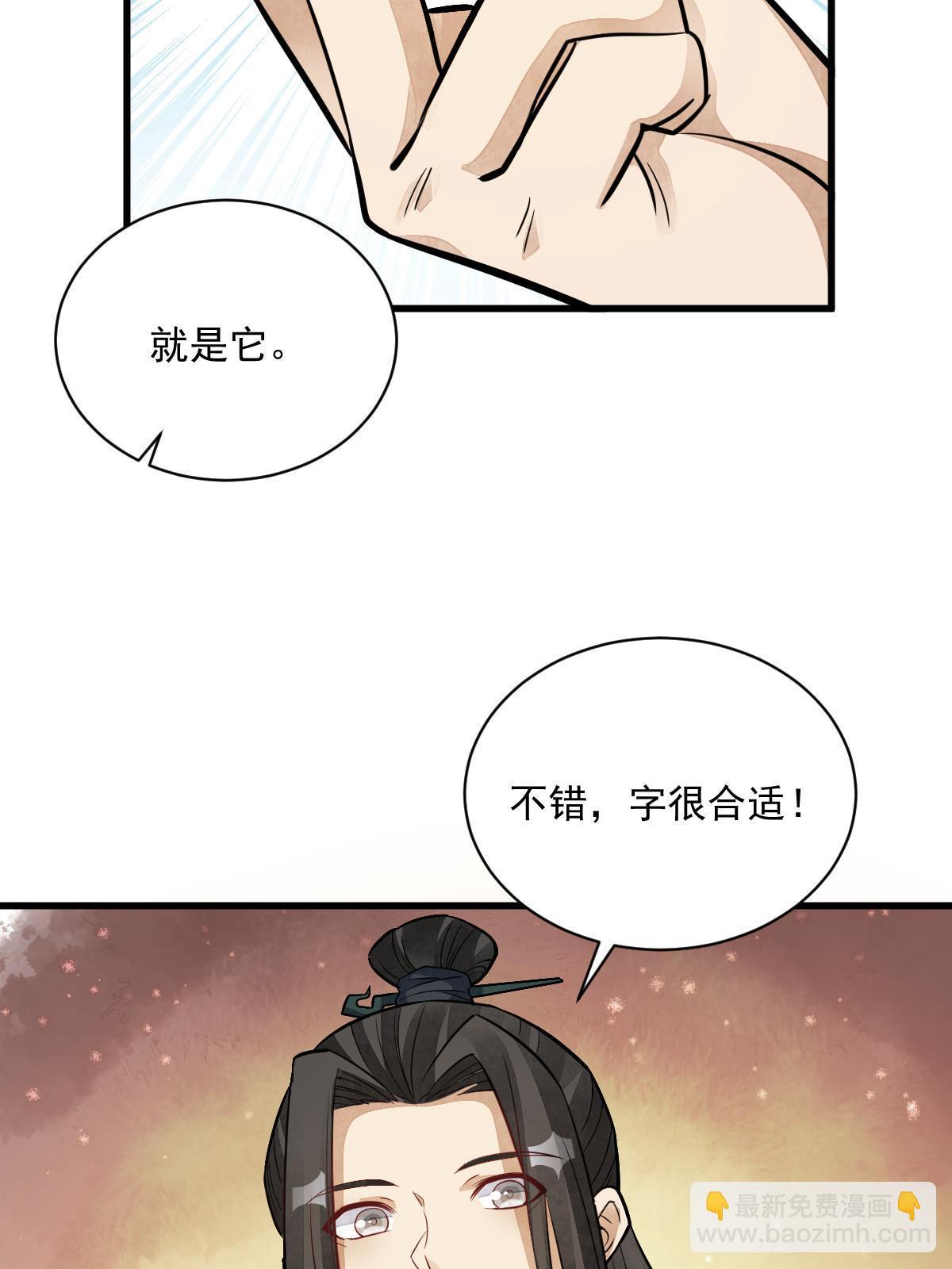 第200话(1/2)-第202话