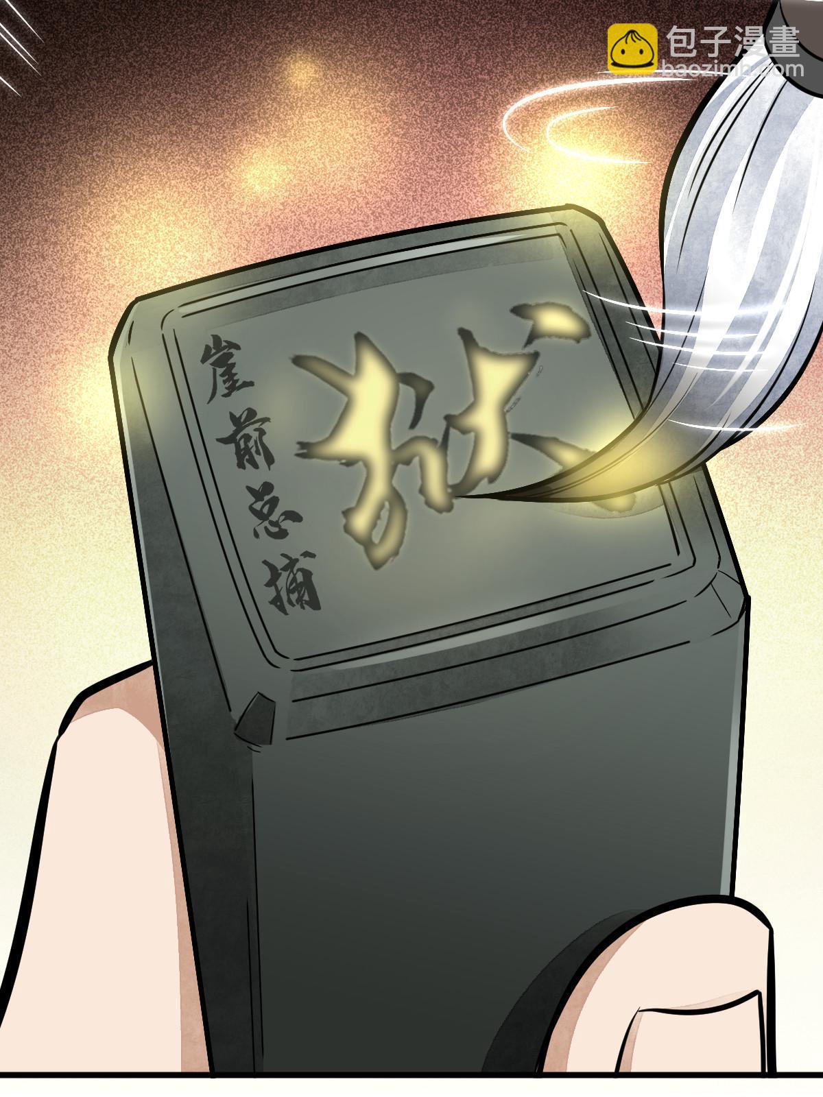 第200话(1/2)-第202话