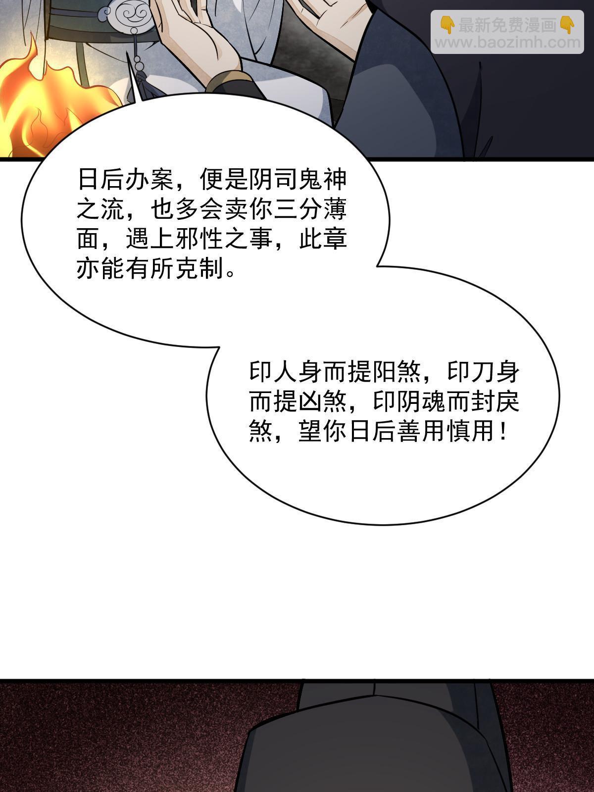 第200话(1/2)-第202话