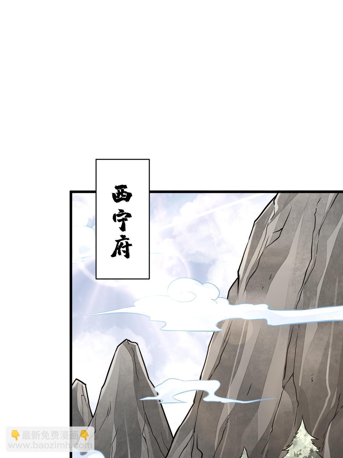 第200话(1/2)-第202话