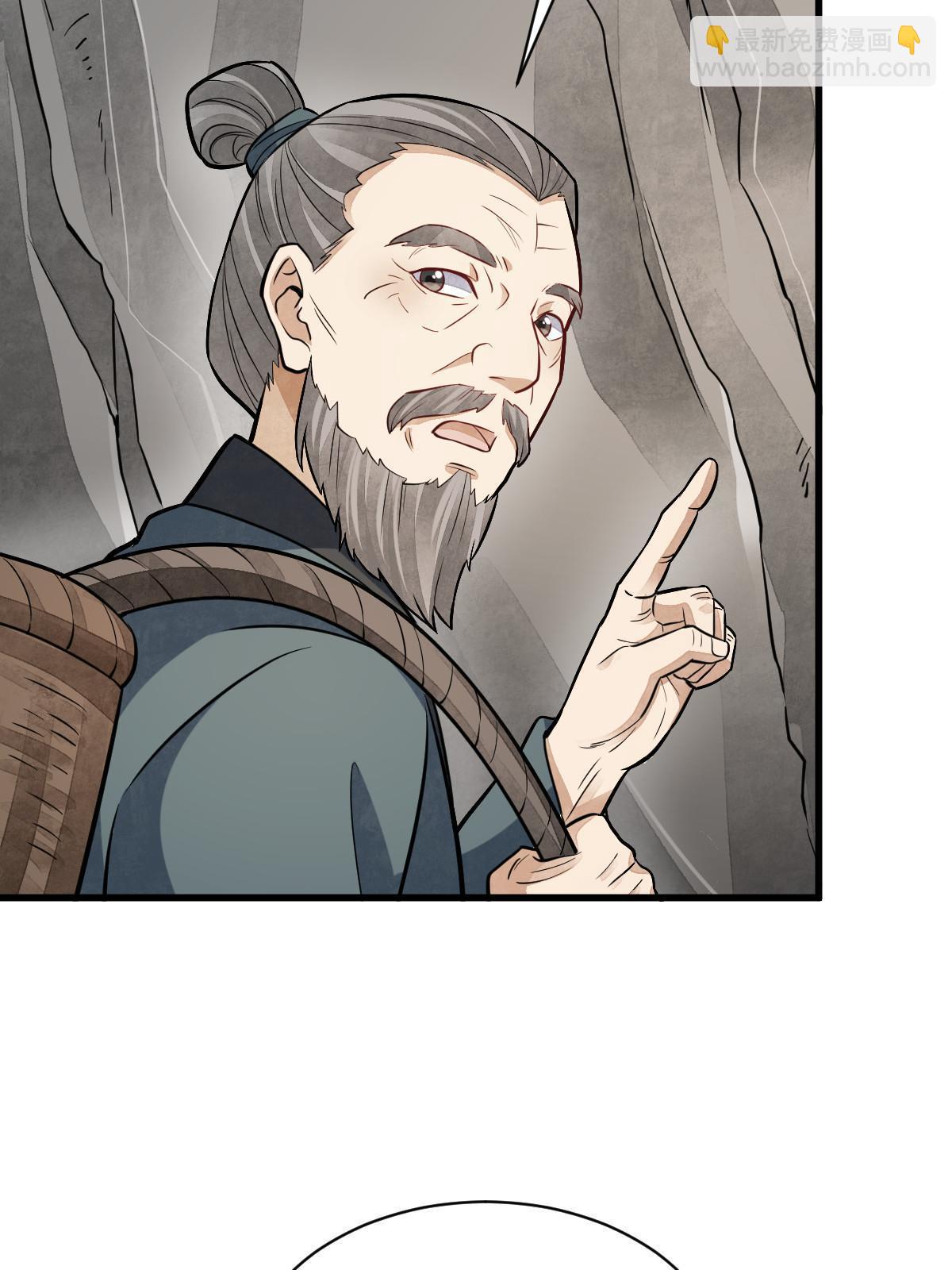 第200话(1/2)-第202话