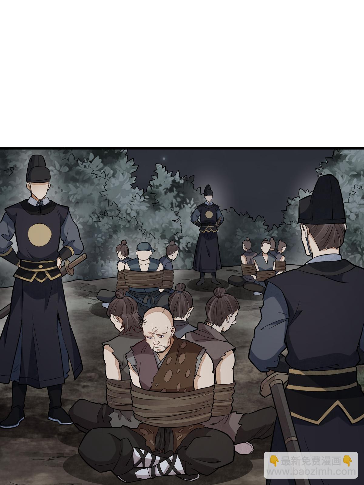 第200话(1/2)-第202话
