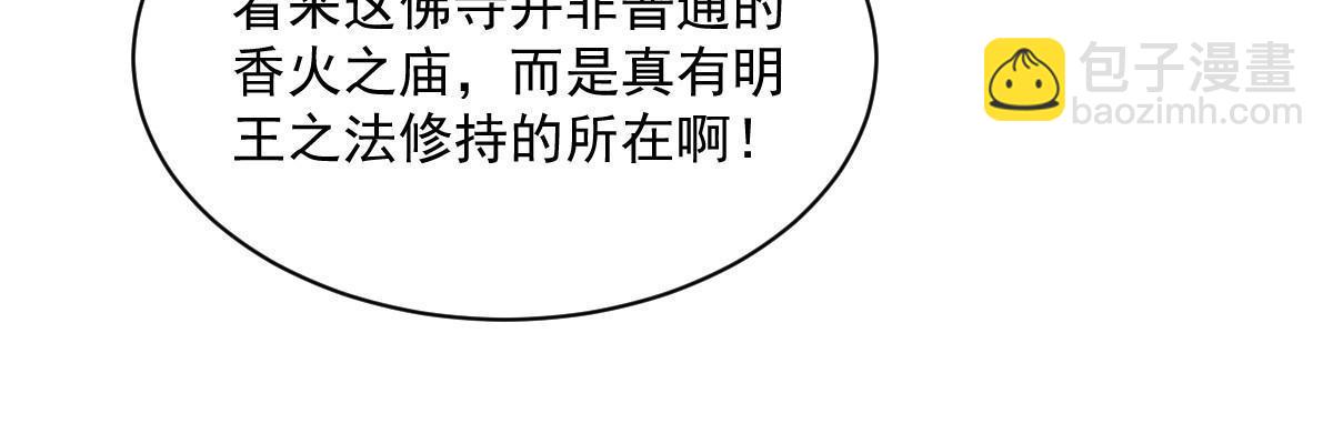第200话(1/2)-第202话