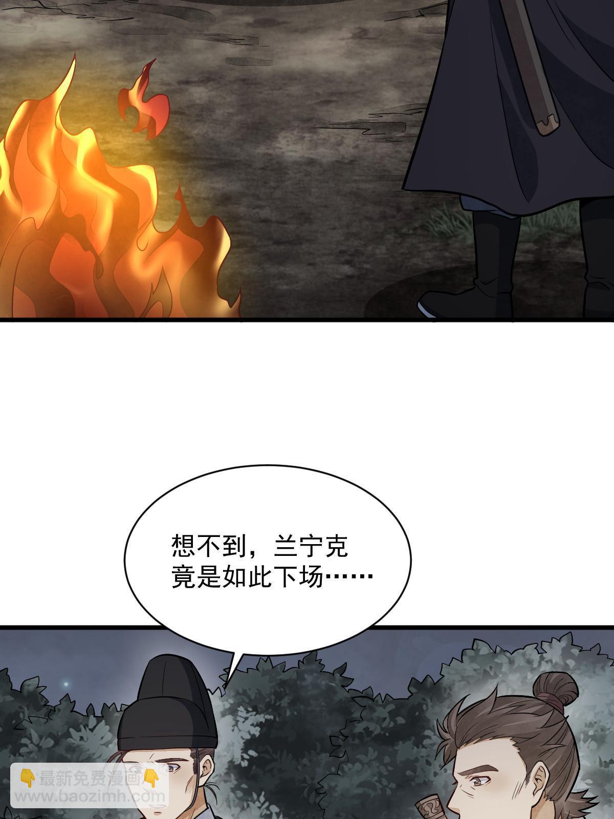 第200话(1/2)-第202话