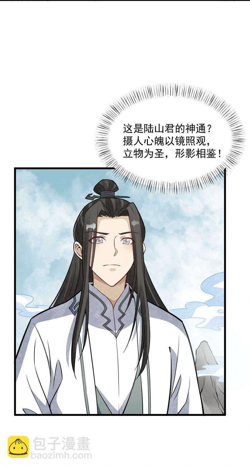 202 202-第204话
