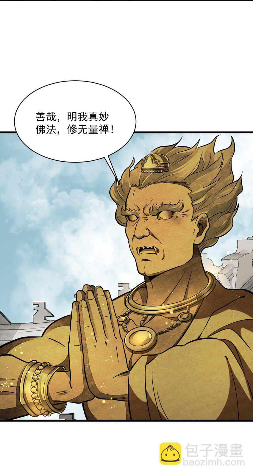 202 202-第204话