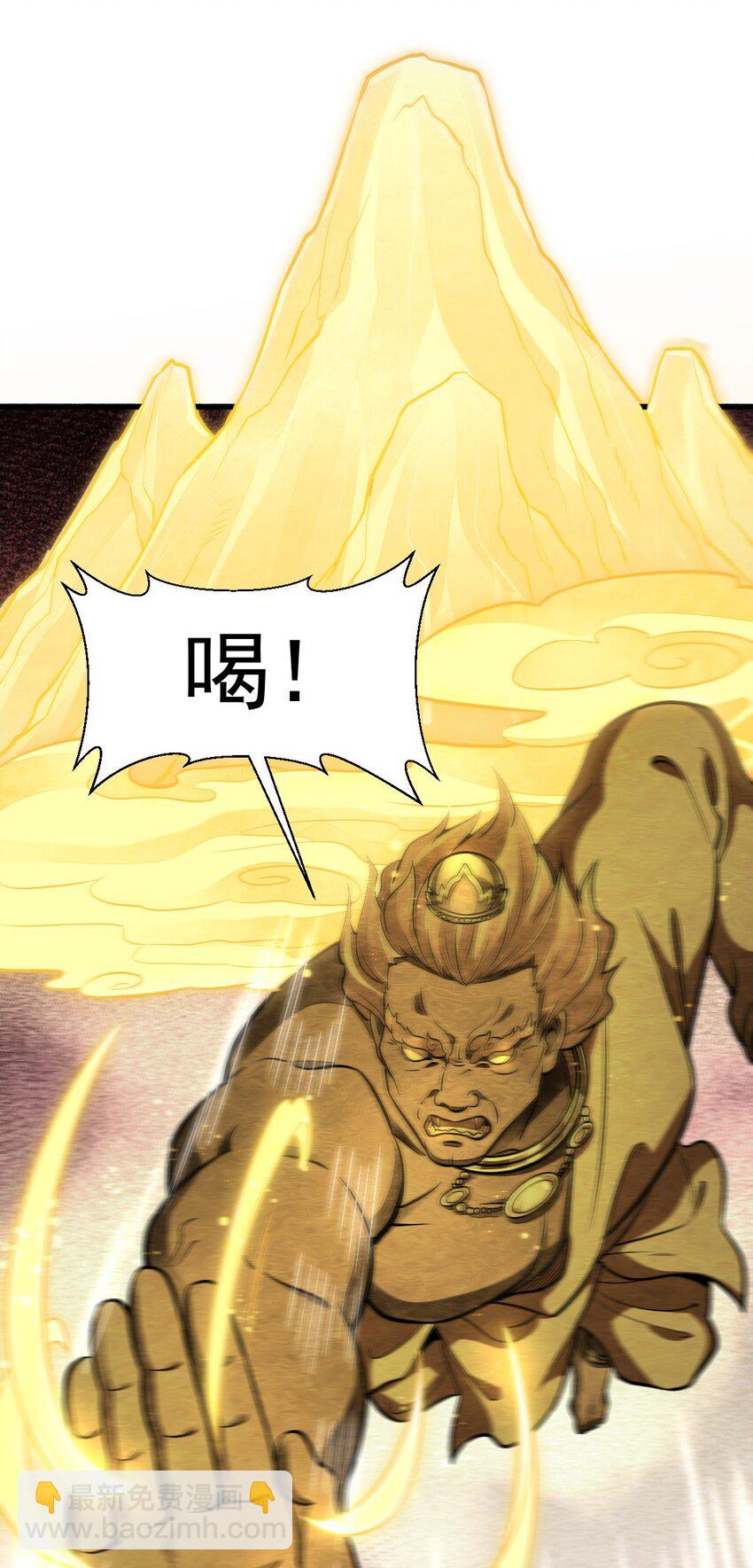 202 202-第204话