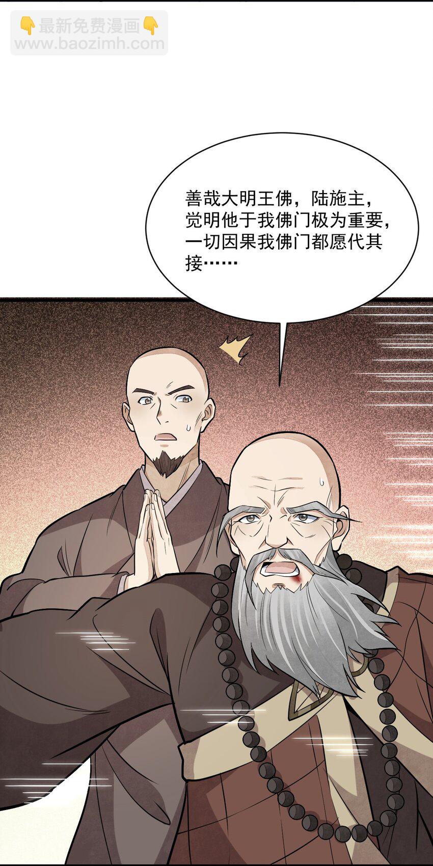 202 202-第204话