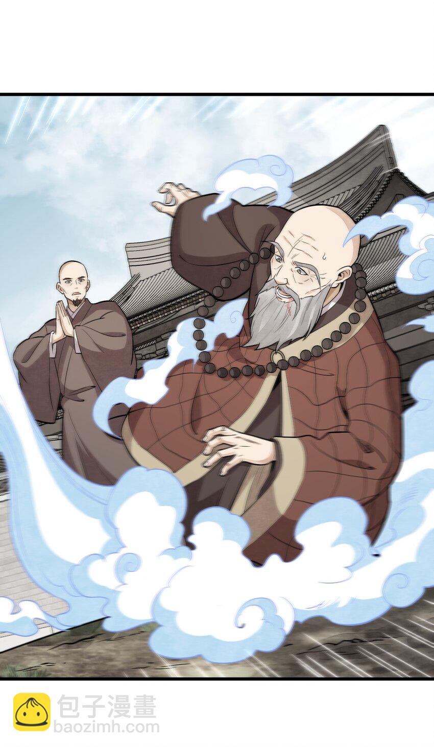 202 202-第204话