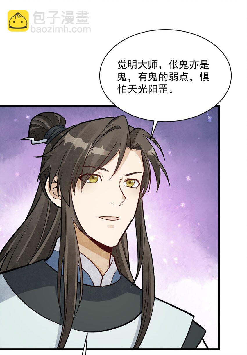 204 204-第206话