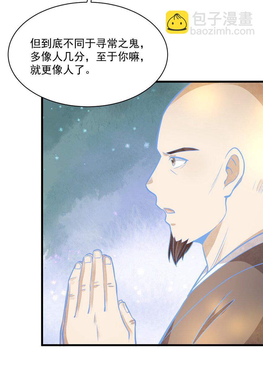204 204-第206话