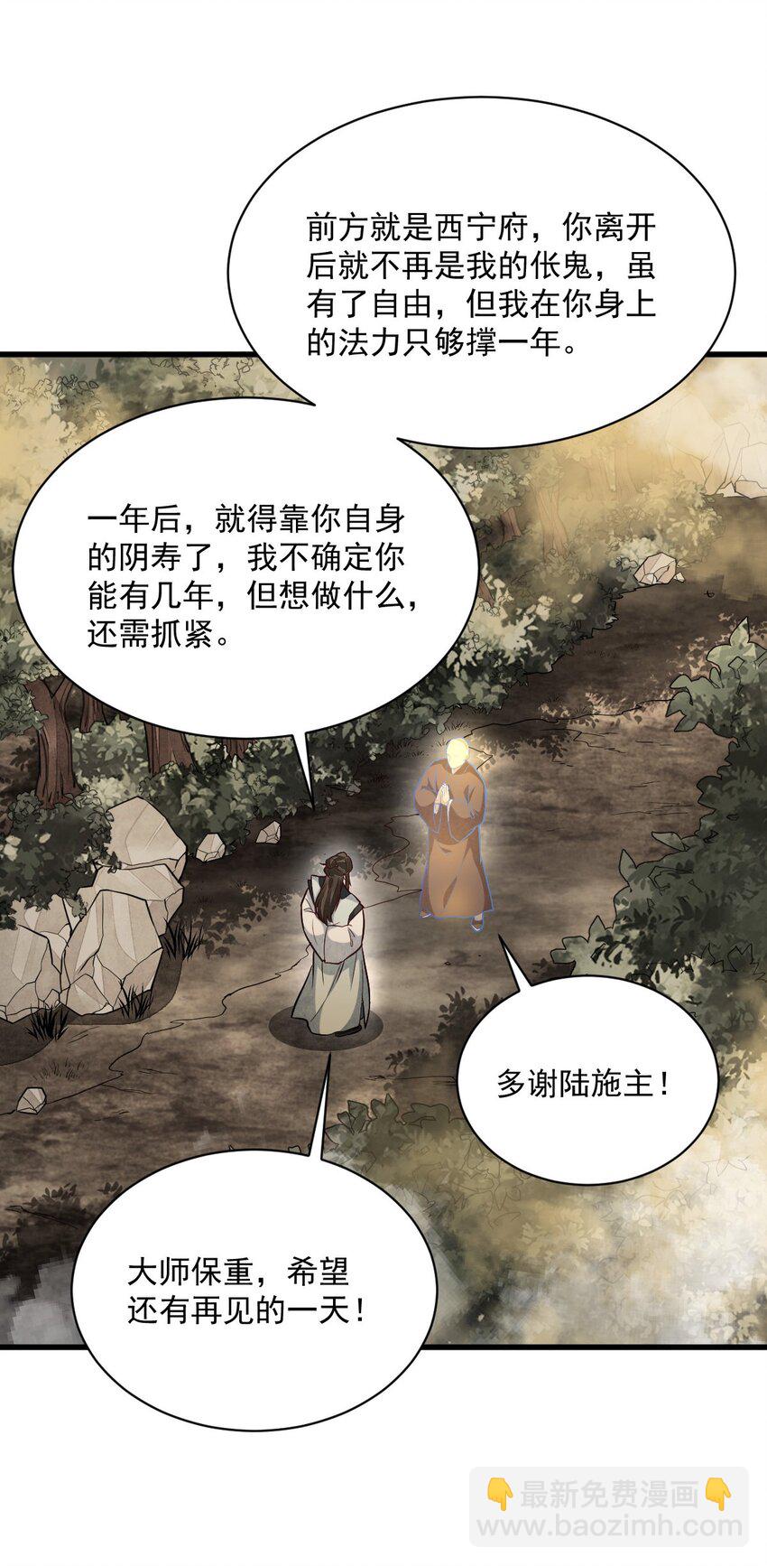 204 204-第206话