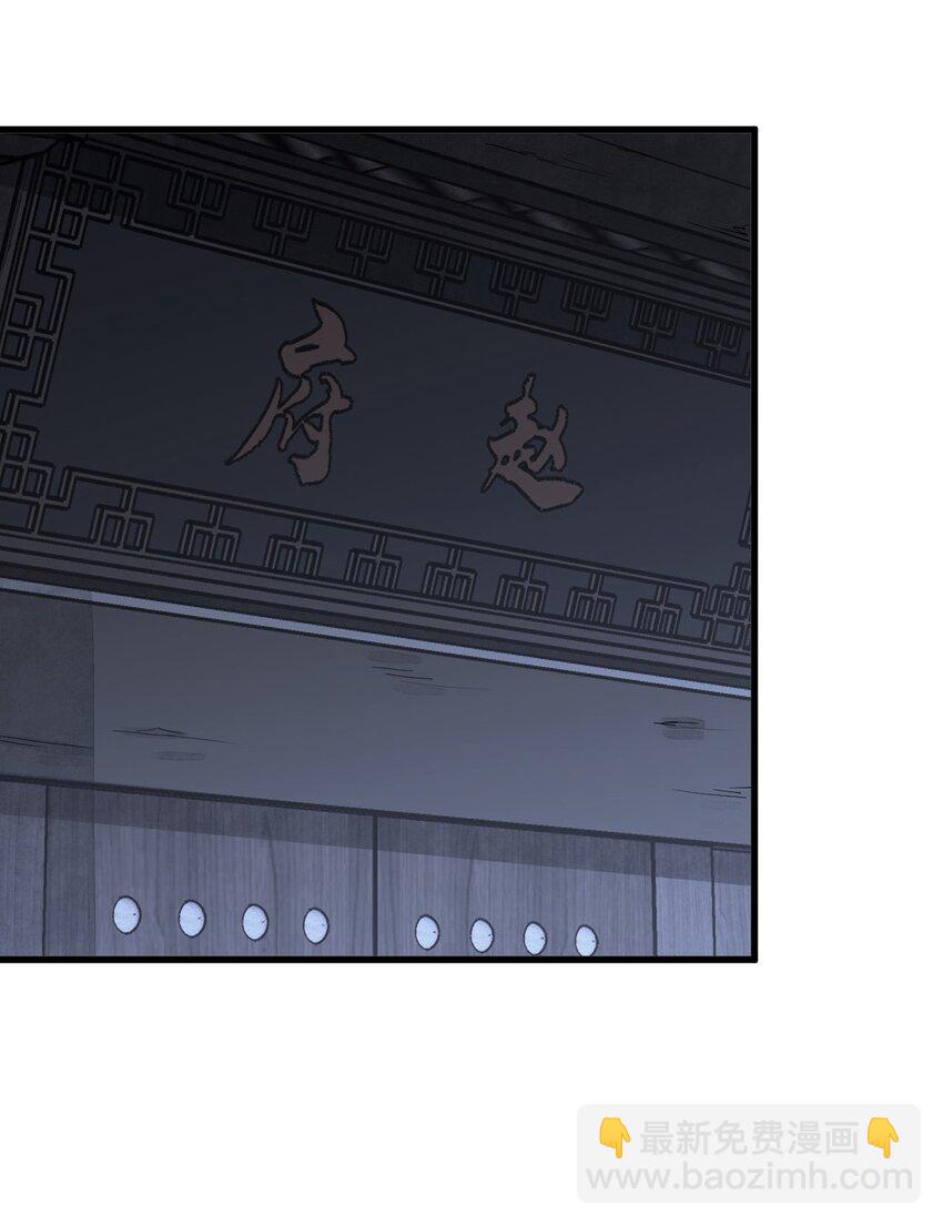 204 204-第206话