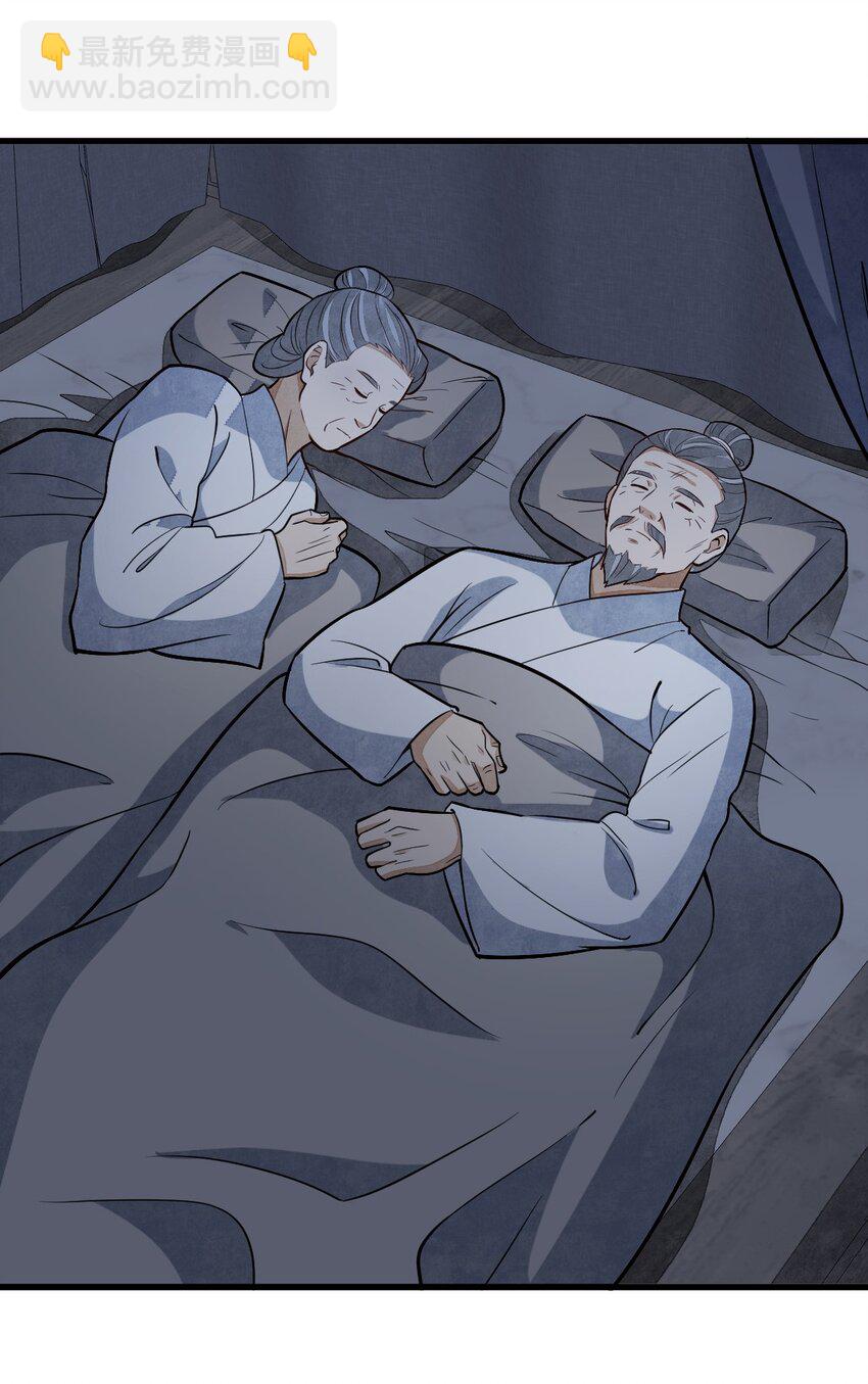 204 204-第206话