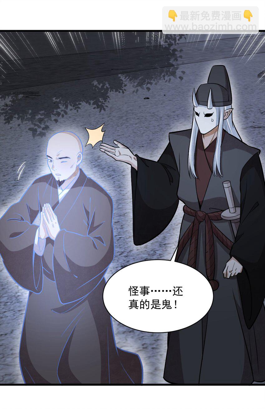 204 204-第206话