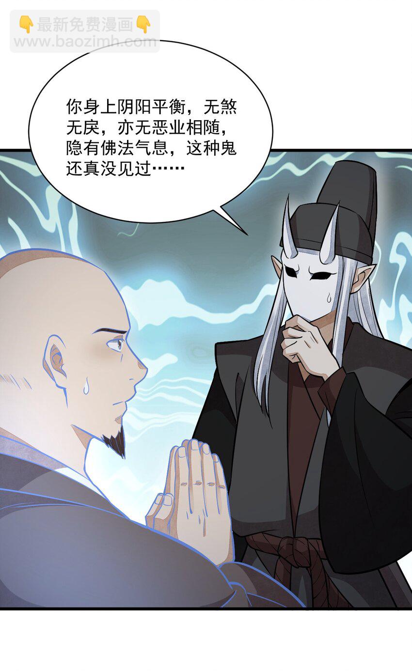 204 204-第206话