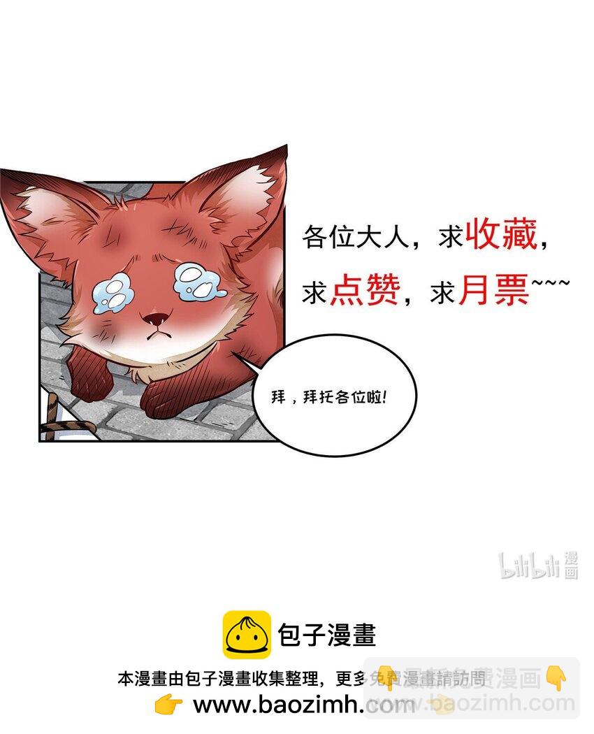 204 204-第206话