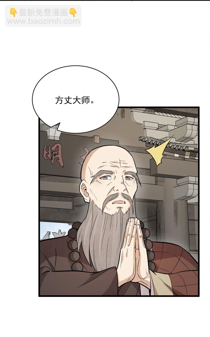 204 204-第206话