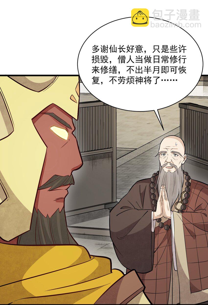 204 204-第206话